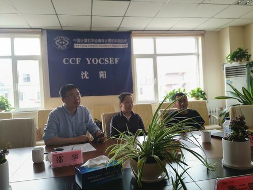 邵华总结 邵华总结